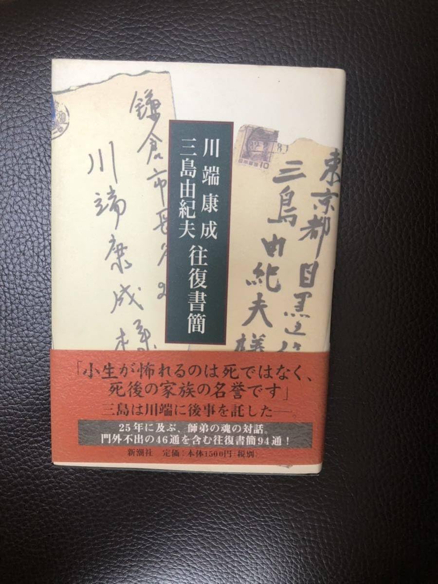 Amazon.co.jp: 三島由紀夫評論全集 戯曲全集等10冊三島由紀夫評論全集
